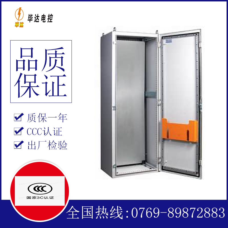 谢通门PS柜